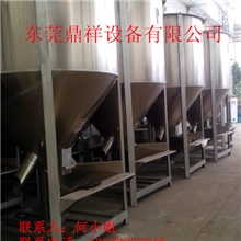 出售〈莞城南城〉立式搅拌机，加热搅拌机，塑胶混合搅拌机厂家