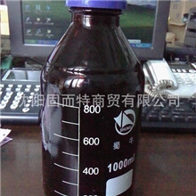 沈阳实验室玻璃仪器棕色（茶色）蓝盖丝口（螺纹口）试剂瓶