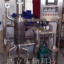 分子蒸馏装置仪器设备MDS-70