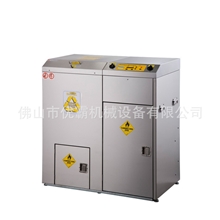 UniRam蒸馏设备连续型溶剂回收机URS2000