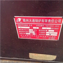 二手1吨全新燃煤蒸汽锅炉