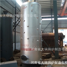 新型环保节能LSH1-0.7-AII型立式燃煤蒸汽锅炉价格多少钱