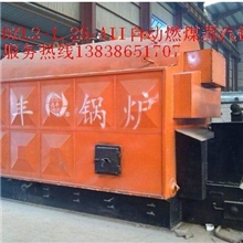 厂家直供生物质锅炉系列木质颗粒生物质锅炉自动生物质锅炉