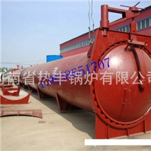 1吨卧式锅炉价格蒸压釜河南蒸压釜设备加气混凝土蒸压釜
