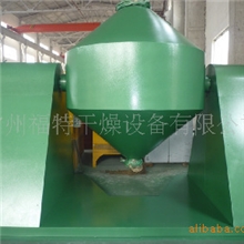 供应转鼓真空干燥机-双锥回转真空干燥机-回转干燥设备