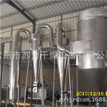 供应技术成熟大型草甘膦干燥机草甘膦烘干机旋转闪蒸干燥机