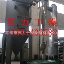 品质可靠橡胶助剂烘干机橡胶助剂干燥机大型闪蒸干燥机