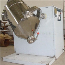 供应SYH三维混合机