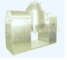 【供应】锥形混合机常州混合机小型混合机二（双）维混合机