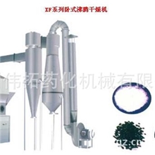 【大量供应】高效干燥设备节能干燥设备箱式气流沸腾干燥设备