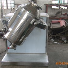 供应SYH系列三维运动混合机医药专用机加工维修服务