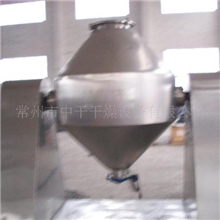 高效节能的干燥设备&mdash;&mdash;双锥回转真空干燥机