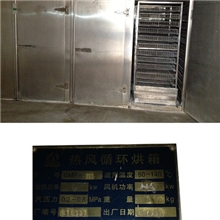 热风循环烘箱天士力制药厂拆除设备二手制药设备