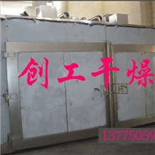 辣椒干燥机-辣椒烘箱-辣椒烘干箱-辣椒烘干机-常州市创工干燥