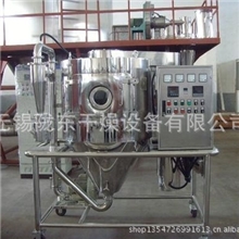 有机溶液喷雾干燥机无锡专业生产厂家