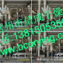 供应优质QG系列气流干燥机专业用于淀粉湿粉料烘干设备