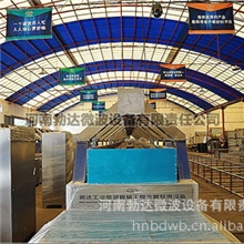 微波烘干设备/微波干燥设备/微波萃取设备/勃达专业生产