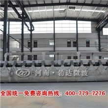 二氧化硅烘干设备/二氧化硅微波烘干设备/烘干设备/河南勃达