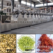 蔬菜烘干机/鱼烘干机/鸡精烘干机/勃达专业