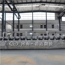 氢氧化镁干燥设备/氢氧化镁微波干燥设备/干燥设备/河南勃达