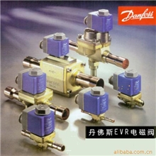 供应丹佛斯电磁阀/进口电磁阀/EVR15