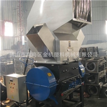 供应塑料破碎机、强力破碎机、重型破碎机、大口径破碎机&para;
