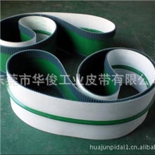 导向条定位输送带（专用机器焊接）：东莞市华俊工业皮带专业供应