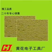 方海绵烙铁海绵烙铁架海绵工业海绵防静电海绵耐高温海绵