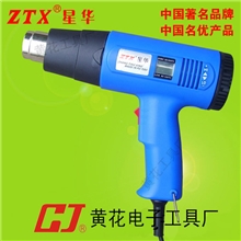 调温热风枪数显烤枪工业热风枪高温风枪星华牌热风枪厂家