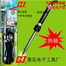 504电烙铁厂家黄花烙铁烙铁厂家电烙铁环保电烙铁无铅焊接