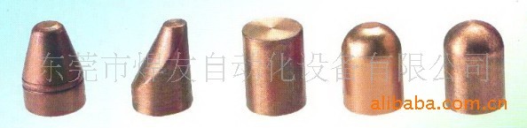 供应点焊机，碰焊机电极帽，铜头接杆，排焊电极
