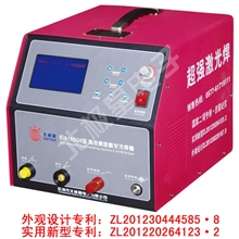 E-9188G6型冷焊机仿激光焊机