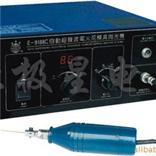 自动超声波模具抛光机.电子打光机.电子抛光机