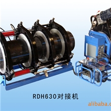 供应热熔焊机【厂家直供】