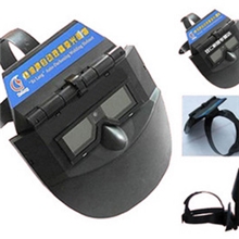 热浪牌全自动变光焊帽面罩变光面罩氩弧焊帽电焊帽