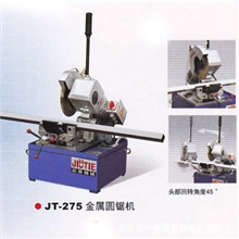 275型无毛刺切割机圆锯机高速钢切管机手动双速