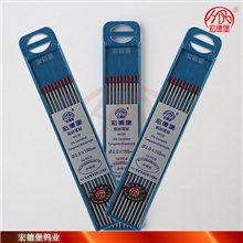 宏德堡钍钨电极/氩弧焊钨针2.0X150m