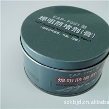 供应防飞溅剂/焊接防飞溅剂/防堵剂/焊嘴防堵剂/抗飞溅剂