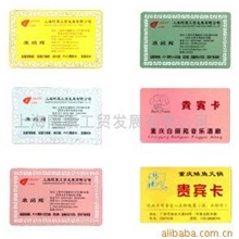 上海金属名片金属名片激光设备丝网印刷皆可诚征代理加盟