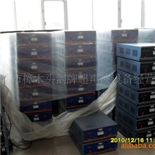 供应无尘布专用超声波2000元(图)