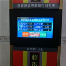 超声波塑焊机，超声波焊接机，全中文触摸电脑机，每台6500元