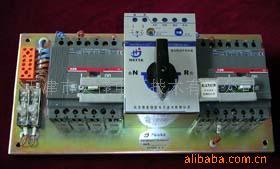 供应双电源自动转换开关