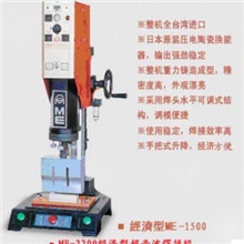 供应门窗塑料挂钩超声波焊接机(图)