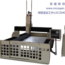 厂家直销赛超消失模加工中心/保丽龙加工中心