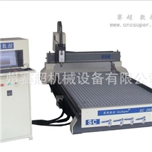 厂家直销SC2600AS高速波浪板雕刻机