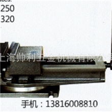 机用虎钳，机用平口钳，铣床平口钳钻床平口钳【帅利机械】