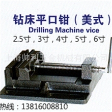 平口钳，厂家批发各种规格平口钳含税【帅利机械】