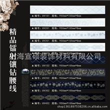 供应移门腰线皮雕腰线玻璃腰线等各种室内装饰腰线