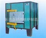 供应可控气氛箱式炉