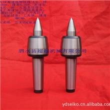 厂家直销5#细物高速回转顶尖